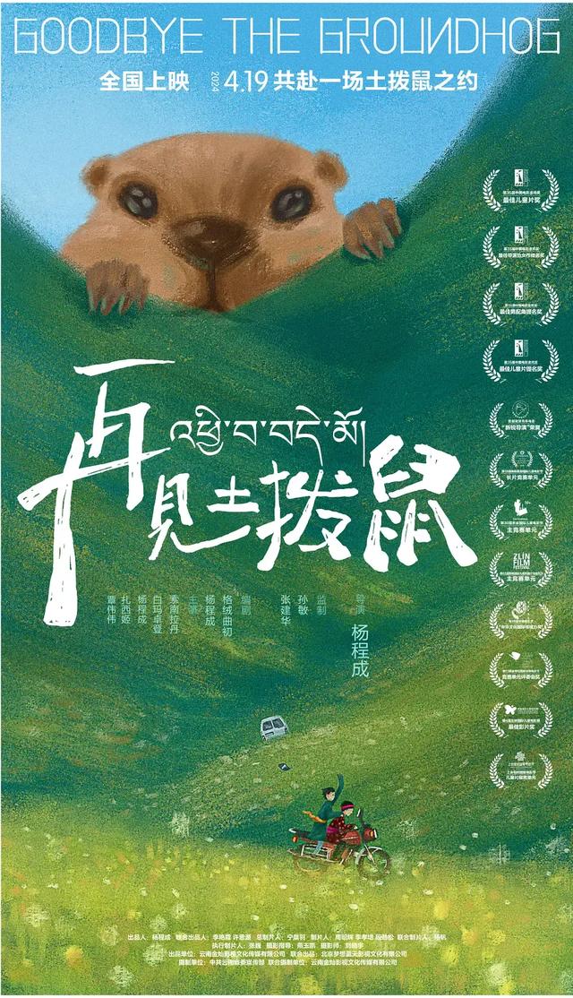 北京博物馆季｜中国电影博物馆——暑期电影博物馆体验活动招募中！