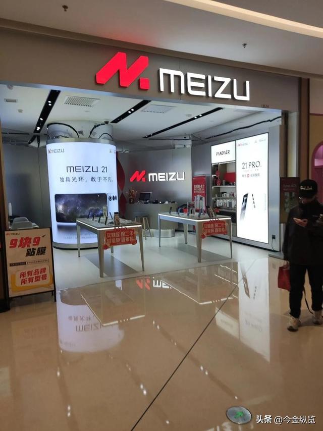 从国民机皇到Other：魅族AI绝地反击，给所有边缘品牌上了一课！