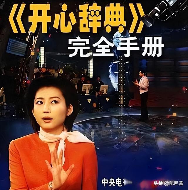 “余生好好走”，57岁央视主持王小丫，曾在病床上的留言引人泪目