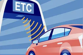 好消息！南昌市城区新增一处ETC办理网点！图片