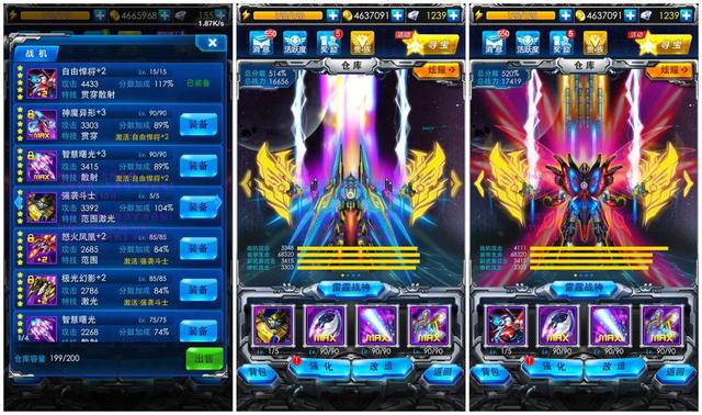 《雷霆战机》11月狂欢！星舰挑战拿神装，周年福利领限定战机