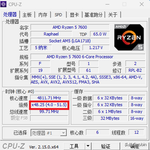 不止BIOS和奥创，全新的超频方法来了