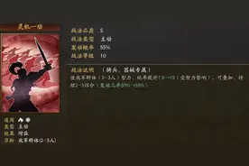 策划暗改？触发一次就能提升71属性！灵机一动能否代替夺魂？图片