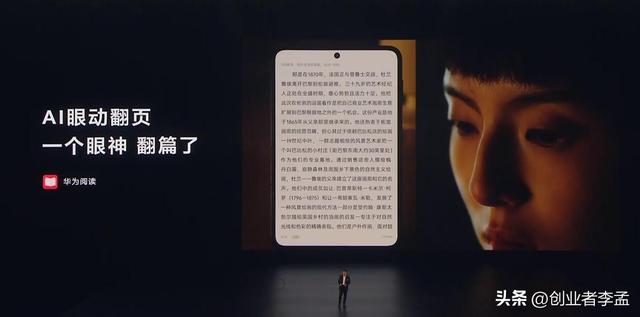 为什么其他手机厂商不做阔折叠?