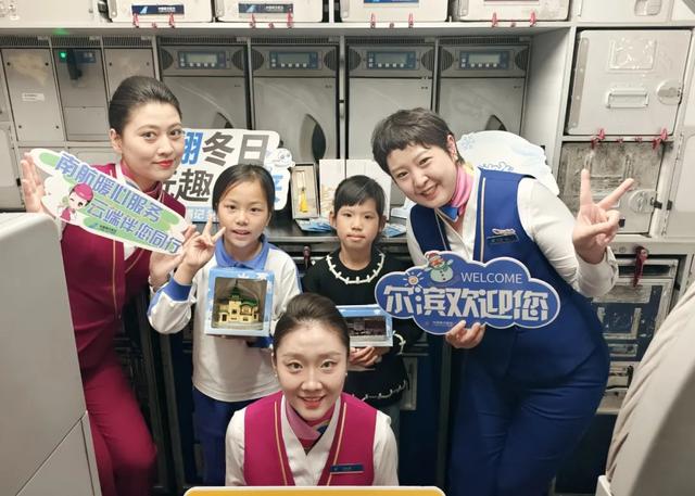 云端架起冰雪桥梁 邀南方游客共赴冰城之约——“文旅+航空”深度融合 万米高空解锁冰雪乐趣