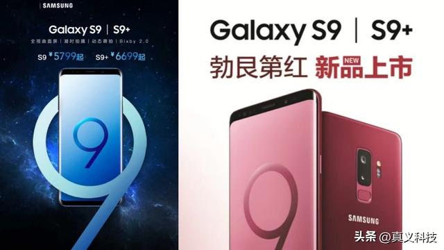三星史上哪代旗舰最经典——S系列和Note系列发展全历程