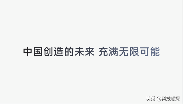 我在榜单里看到一个时代的交替——徕芬真的赢了戴森？