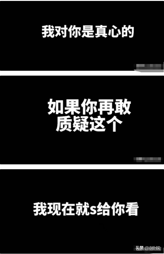炸裂！26岁男星自曝被“变态控制”6年，女富婆让他结扎，太委屈