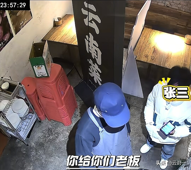 10人聚餐逃单后续：10人已社死，组局人身份被扒，张某正脸照曝光