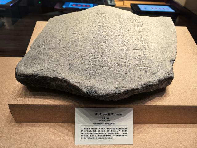 2025年夏季东北边境游（85）朝阳博物馆