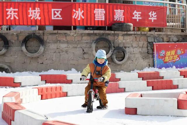 2万㎡超大雪场敞开玩儿!龙潭冰雪节焕新升级→