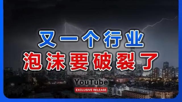 2027年AI泡沫必破？英伟达4万亿市值连环套，OpenAI或成爆雷点！