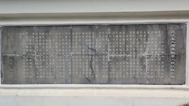 骑行百公里纪念抗日战争暨世界反法西斯战争胜利80周年