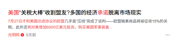 特朗普再就访华表态，称不会花19小时飞到中国，除非中国先认输