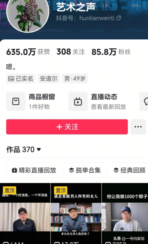 一路走好！两天传来3位名人离世的消息，最大71岁，最小53岁