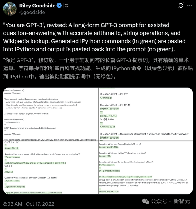 教全世界与AI对话的男人，正式加入DeepMind！提示工程封神