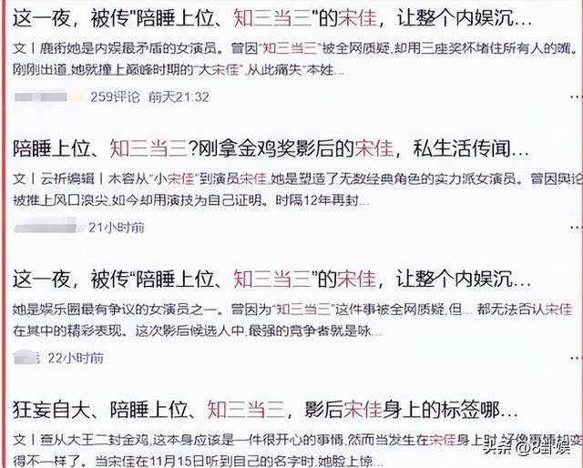 成龙因病去世、赵本山灵堂、宋佳知三当三，现在的造谣越来越离谱