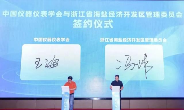 全国科普月丨海盐县主场活动启动，科学副校长覆盖全县中小学