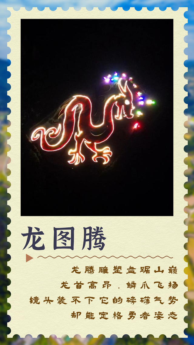 保持热爱 奔赴山海，下一站牙克石~