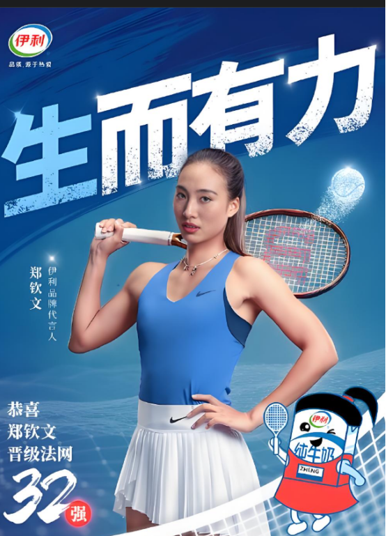 郑钦文入院手术后近照曝光，释放三个信号，李娜说的没错