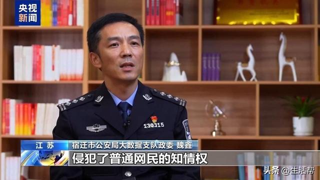 谁在制造虚假流量？起底网络水军“生意经”