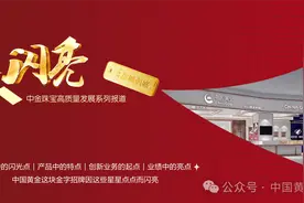 闪亮！｜上海公司：发扬企业奋进精神 构筑高质量发展新篇章图片