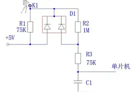 电磁炉触摸按键的工作原理图片