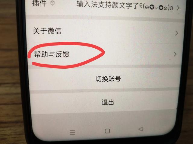 vivo手机怎么查看删掉的聊天记录？教你修复方法，一分钟学会！
