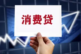 消费贷来了，那贷款50万，利率2.4，7年到底会产生多少利息？图片