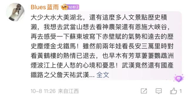 刚刚，雷军突然发文！瞬间沸了！