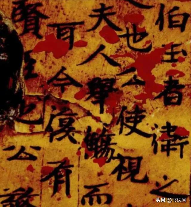 山西发现1500年前墨迹，这才是真正的北魏书法，别再被碑刻误导了