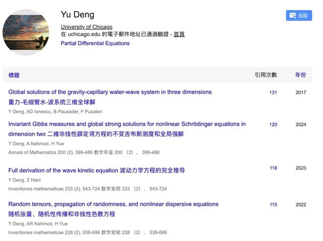 菲尔兹奖风向标指向华人:北大校友王虹斩获双料重磅数学大奖