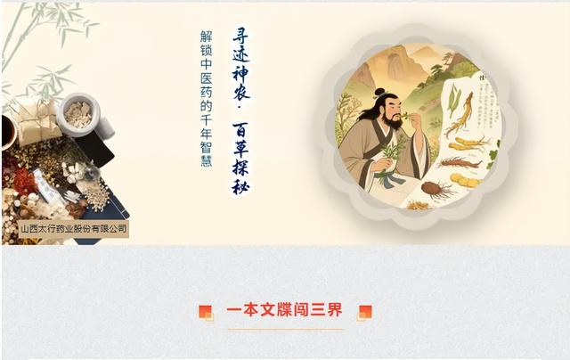 9月遛娃新去处！长治神话探秘+科学奇趣之旅火热报名中，免费名额限量开抢！