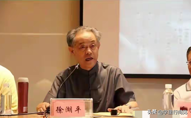 比韩建林还硬！徐湖平大靠山，竟是江苏“一把手”，父亲的老战友