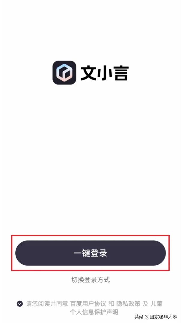 智慧助老 | 五分钟学会AI写诗，朋友圈从此高大上
