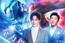 《奇迹再现》带来的童年回忆杀图片