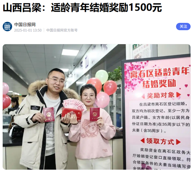 “夜店”浪漫：醉了领个证，醒了再领个证