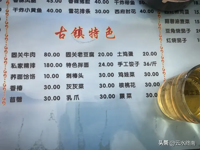 陕甘交界的千年古镇，有绝美高山草原和千年古道，现在却一片萧条