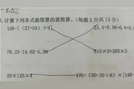 这些让人又气又好笑小学生试卷，如果你是家长，也会着急上火吧图片