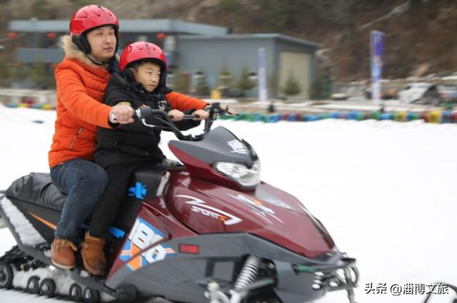 淄博冰雪宝典，请请收好