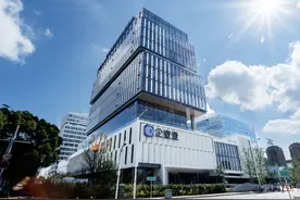 企查查海外版即将上线图片