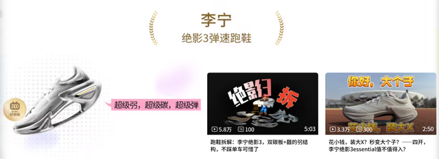 联名火爆，避孕套遇冷	，2025大家都是这么花钱的？