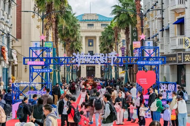 海合安苏州阳澄半岛乐园荣膺“2025主题公园优秀创新实践奖”