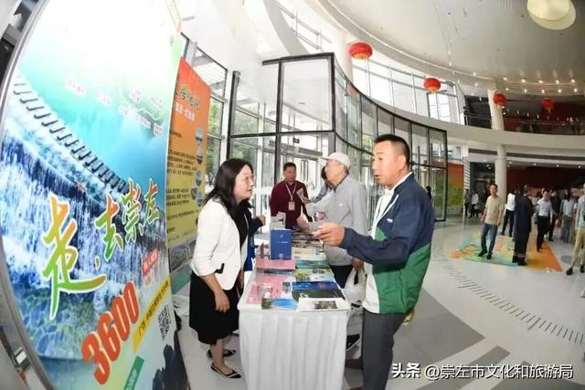 崇左农文旅惊艳亮相新华社，文旅产品引爆京城！