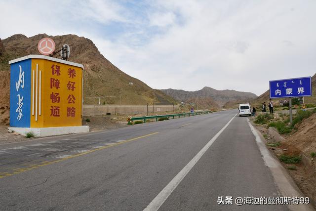 海边游记｜沙海狂飙与绿洲寻踪：内蒙古腾格里沙漠一日“历险记”