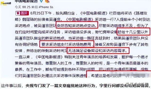 戏子误国！被人民日报点名批评的4位明星	，没有一个值得同情