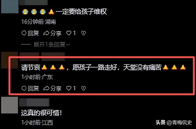 哈工大研究生被砸身亡！现场惨不忍睹，是家中独子，父母发文心碎