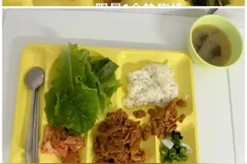 在韩中国留学生晒大学食堂一周伙食，网友：这是留学还是流放？图片