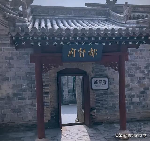 走进阎锡山故居