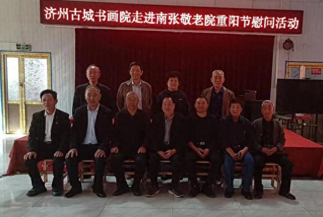 九九重阳佳节到 书画赠送老年人